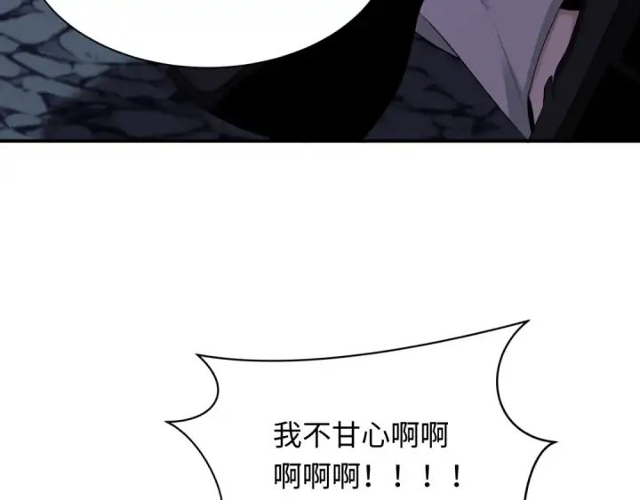 漫画《全球诡异时代》第436话 扶桑篇第190张图