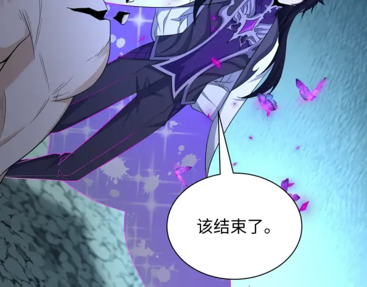 漫画《全球诡异时代》第436话 扶桑篇第195张图