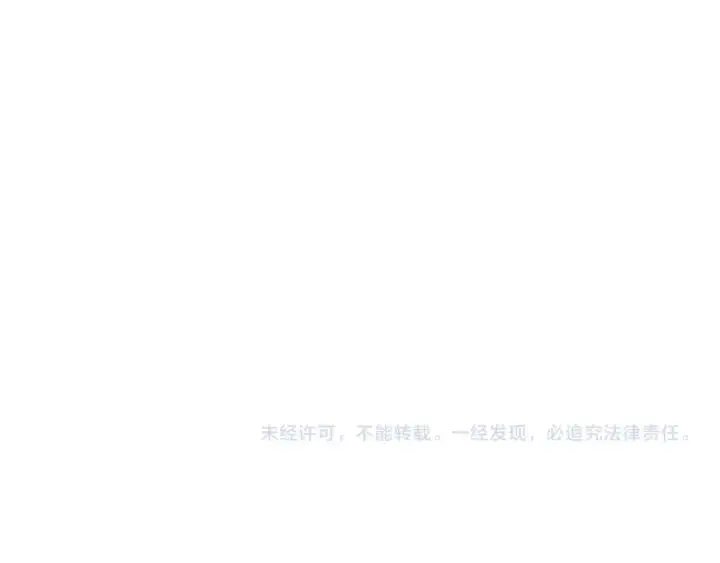 漫画《全球诡异时代》第436话 扶桑篇第197张图
