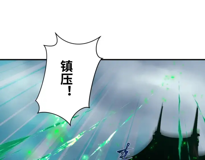 漫画《全球诡异时代》第436话 扶桑篇第21张图