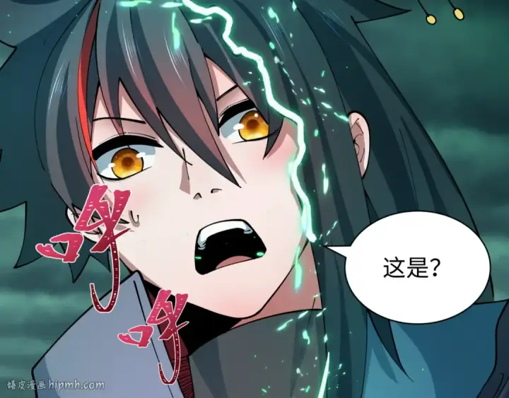 漫画《全球诡异时代》第436话 扶桑篇第32张图