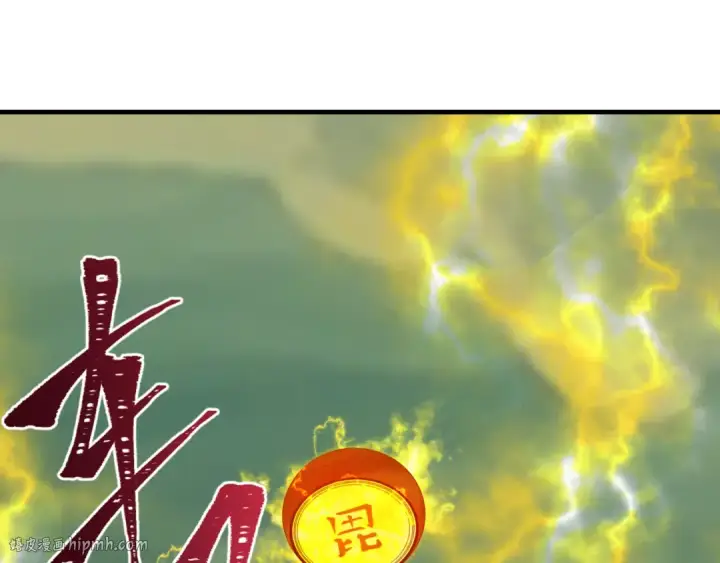 漫画《全球诡异时代》第436话 扶桑篇第40张图