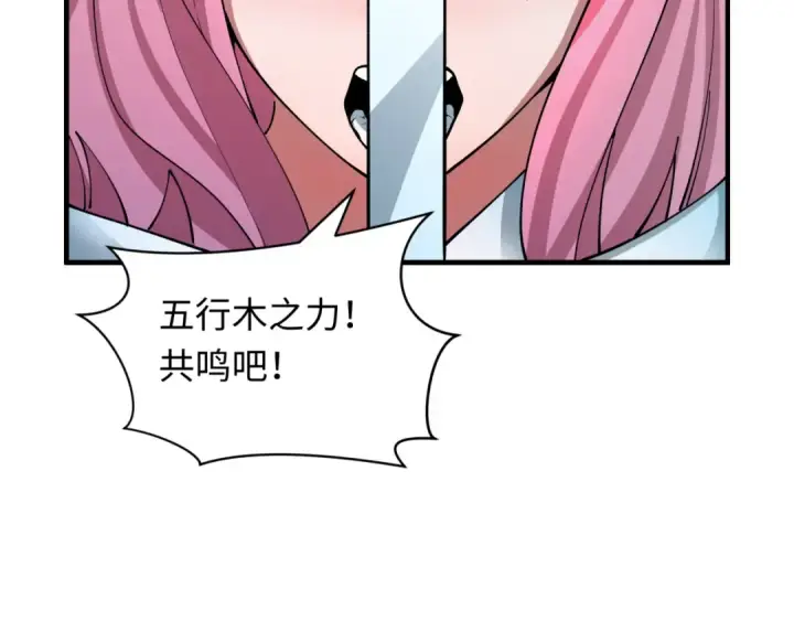 漫画《全球诡异时代》第436话 扶桑篇第49张图