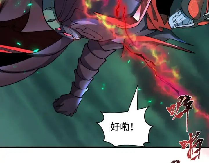 漫画《全球诡异时代》第436话 扶桑篇第68张图