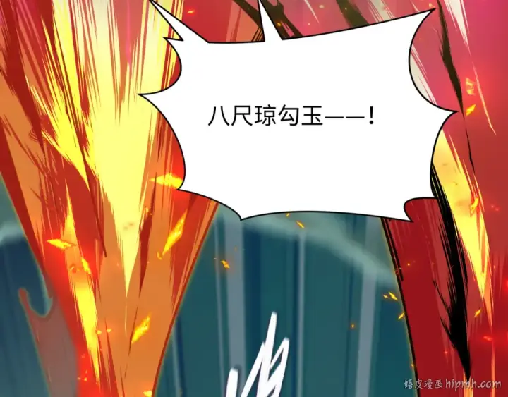 漫画《全球诡异时代》第436话 扶桑篇第72张图