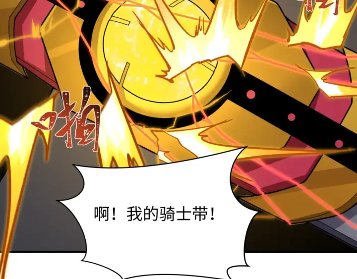 漫画《全球诡异时代》第436话 扶桑篇第83张图