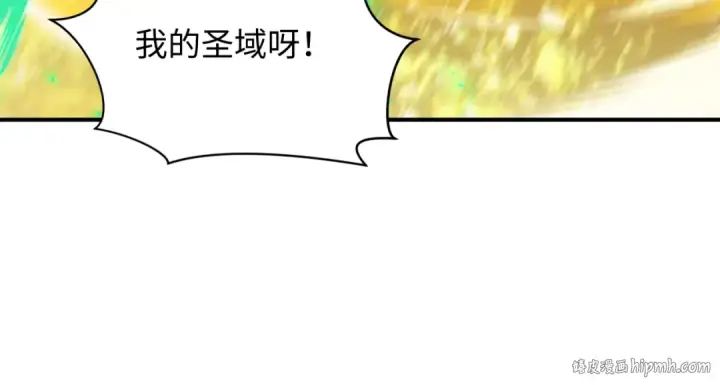 漫画《全球诡异时代》第436话 扶桑篇第88张图