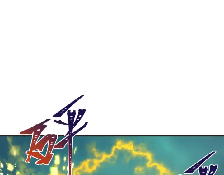 漫画《全球诡异时代》第436话 扶桑篇第89张图