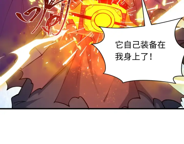 漫画《全球诡异时代》第437话 扶桑篇第110张图