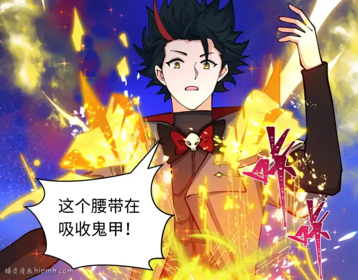 漫画《全球诡异时代》第437话 扶桑篇第112张图