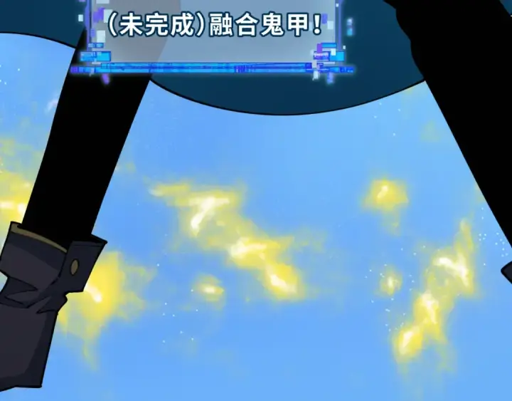 漫画《全球诡异时代》第437话 扶桑篇第114张图