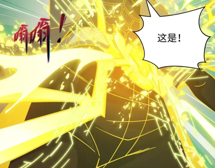 漫画《全球诡异时代》第437话 扶桑篇第121张图