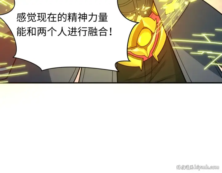 漫画《全球诡异时代》第437话 扶桑篇第128张图
