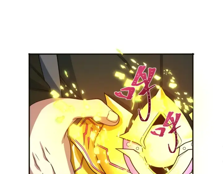 漫画《全球诡异时代》第437话 扶桑篇第129张图
