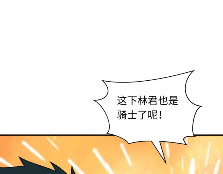 漫画《全球诡异时代》第437话 扶桑篇第135张图