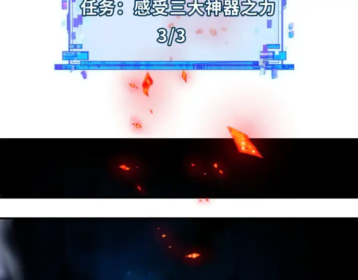 漫画《全球诡异时代》第437话 扶桑篇第149张图