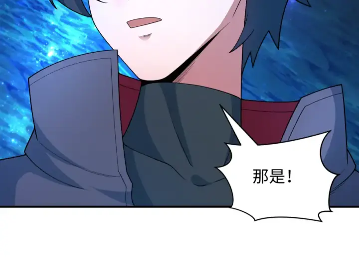 漫画《全球诡异时代》第437话 扶桑篇第172张图
