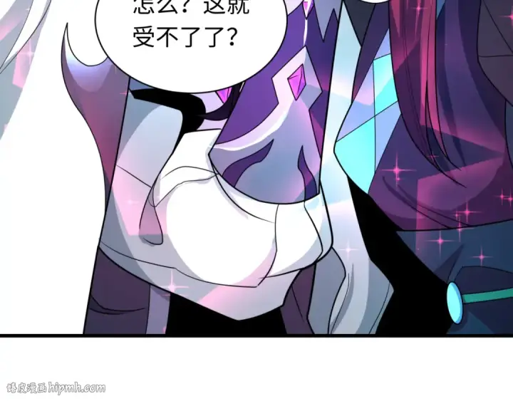 漫画《全球诡异时代》第437话 扶桑篇第40张图