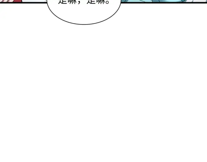 漫画《全球诡异时代》第437话 扶桑篇第46张图