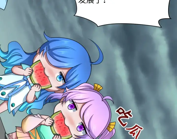 漫画《全球诡异时代》第437话 扶桑篇第51张图