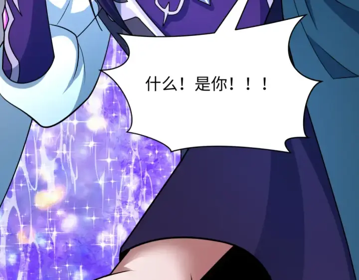 漫画《全球诡异时代》第437话 扶桑篇第59张图
