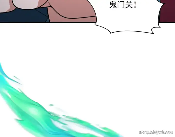 漫画《全球诡异时代》第437话 扶桑篇第64张图