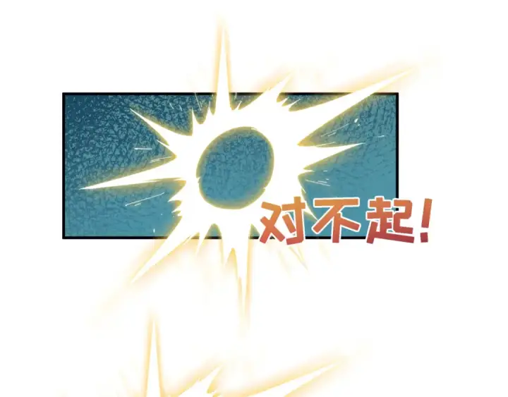 漫画《全球诡异时代》第437话 扶桑篇第70张图