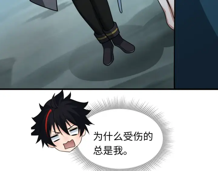 漫画《全球诡异时代》第437话 扶桑篇第75张图