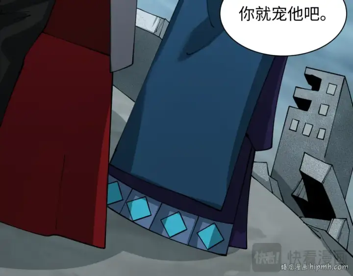 漫画《全球诡异时代》第437话 扶桑篇第80张图