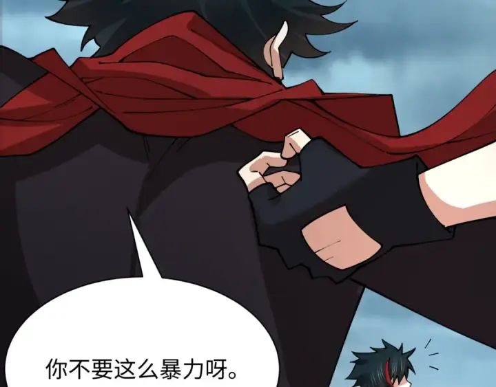 漫画《全球诡异时代》第437话 扶桑篇第89张图