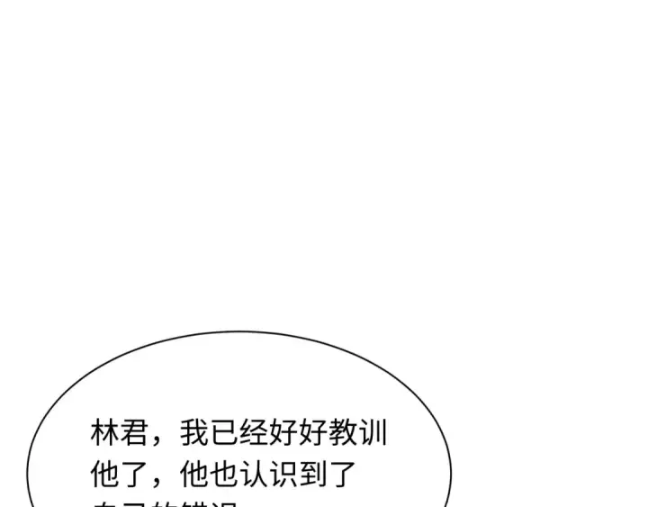 漫画《全球诡异时代》第437话 扶桑篇第91张图