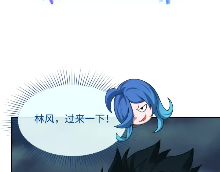漫画《全球诡异时代》第438话 扶桑篇第116张图