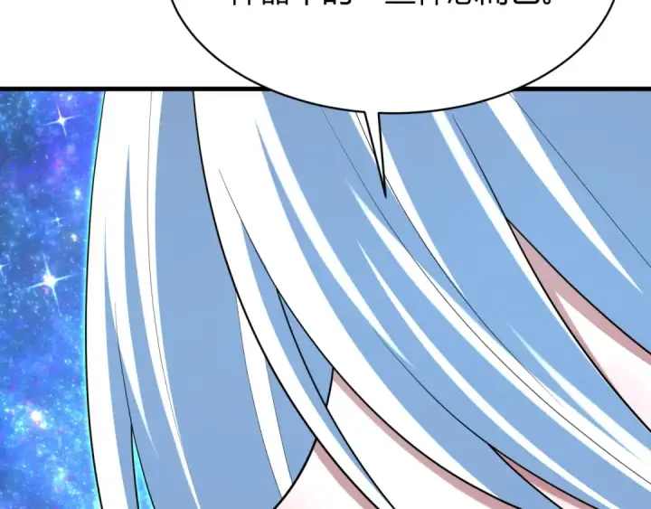 漫画《全球诡异时代》第438话 扶桑篇第12张图