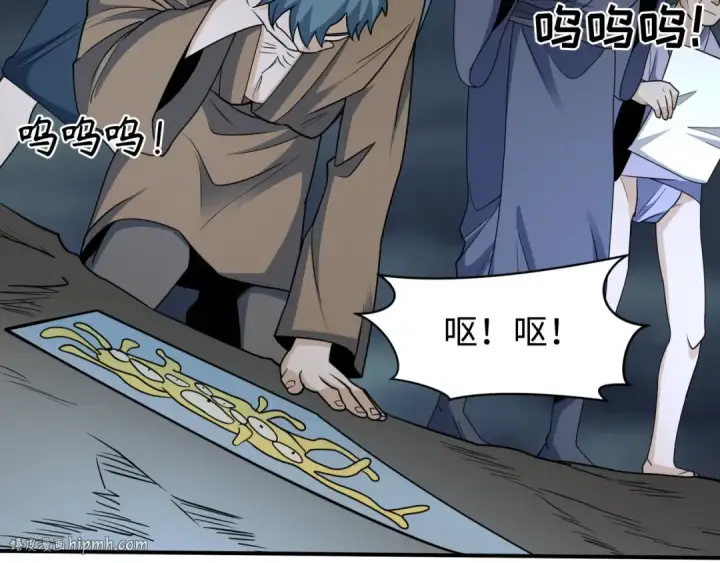 漫画《全球诡异时代》第438话 扶桑篇第128张图