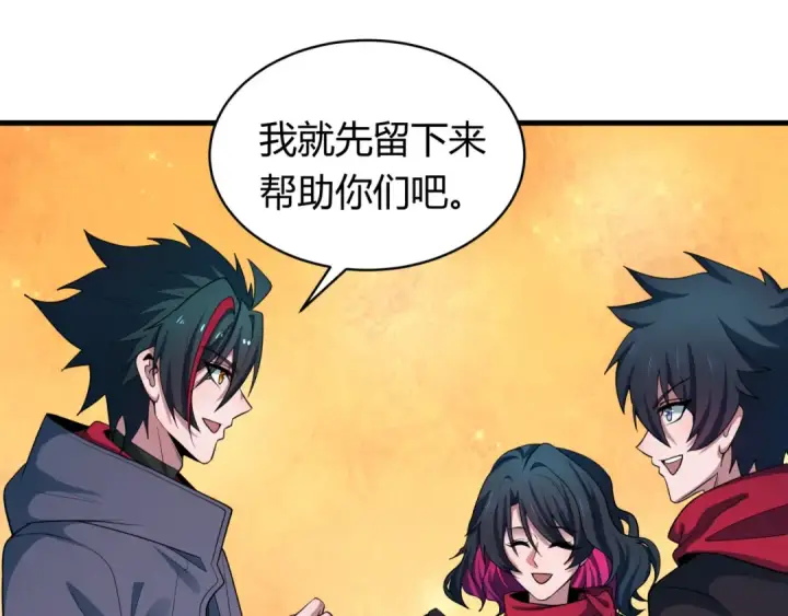 漫画《全球诡异时代》第438话 扶桑篇第44张图