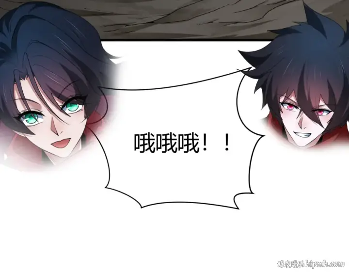 漫画《全球诡异时代》第438话 扶桑篇第48张图