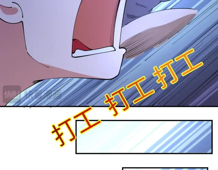 漫画《全球诡异时代》第438话 扶桑篇第69张图