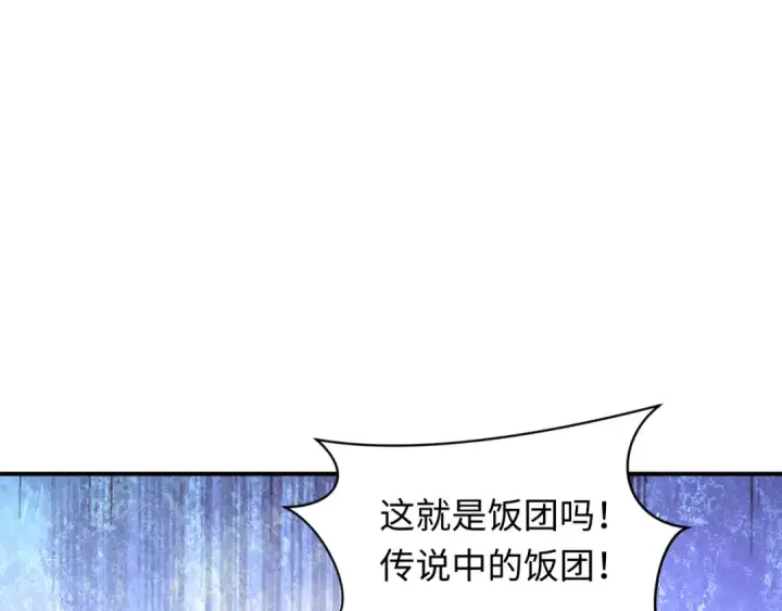 漫画《全球诡异时代》第438话 扶桑篇第75张图