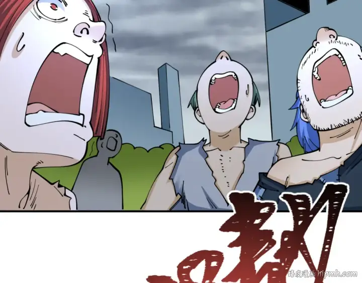 漫画《全球诡异时代》第438话 扶桑篇第80张图