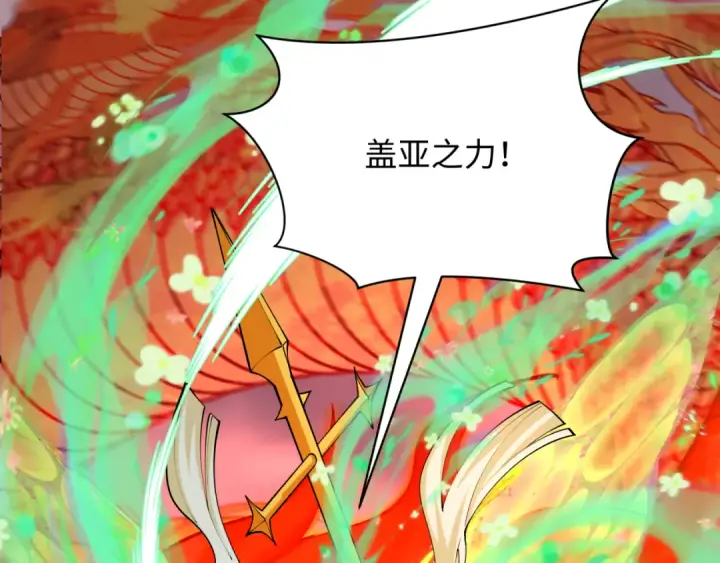 漫画《全球诡异时代》第438话 扶桑篇第86张图