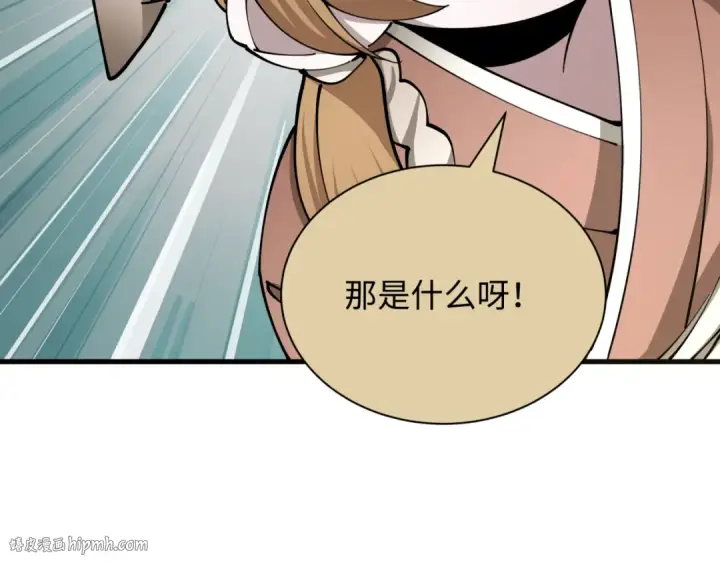 漫画《全球诡异时代》第439话 扶桑篇第120张图