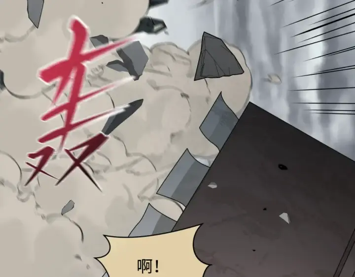 漫画《全球诡异时代》第439话 扶桑篇第139张图