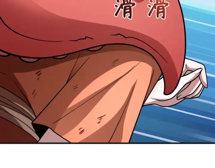 漫画《全球诡异时代》第439话 扶桑篇第148张图