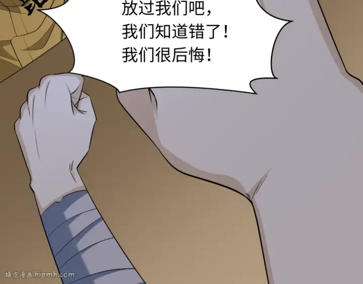 漫画《全球诡异时代》第439话 扶桑篇第16张图