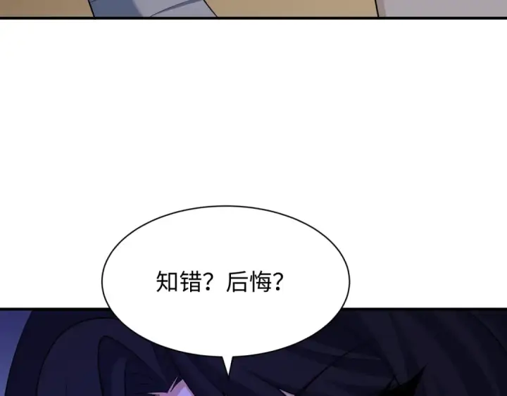 漫画《全球诡异时代》第439话 扶桑篇第17张图