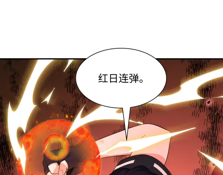 漫画《全球诡异时代》第439话 扶桑篇第20张图