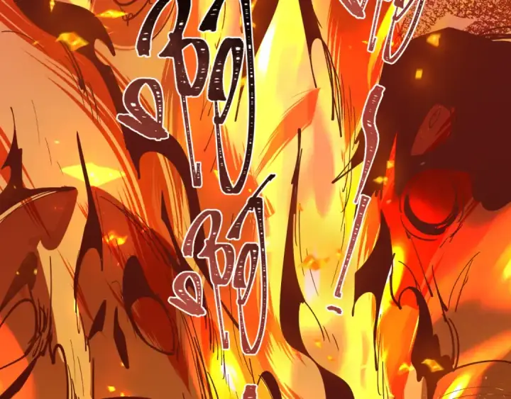 漫画《全球诡异时代》第439话 扶桑篇第27张图