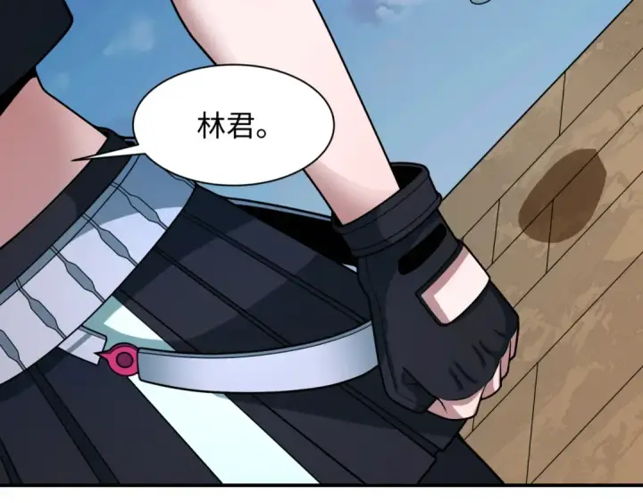 漫画《全球诡异时代》第439话 扶桑篇第35张图