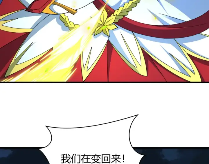 漫画《全球诡异时代》第439话 扶桑篇第53张图