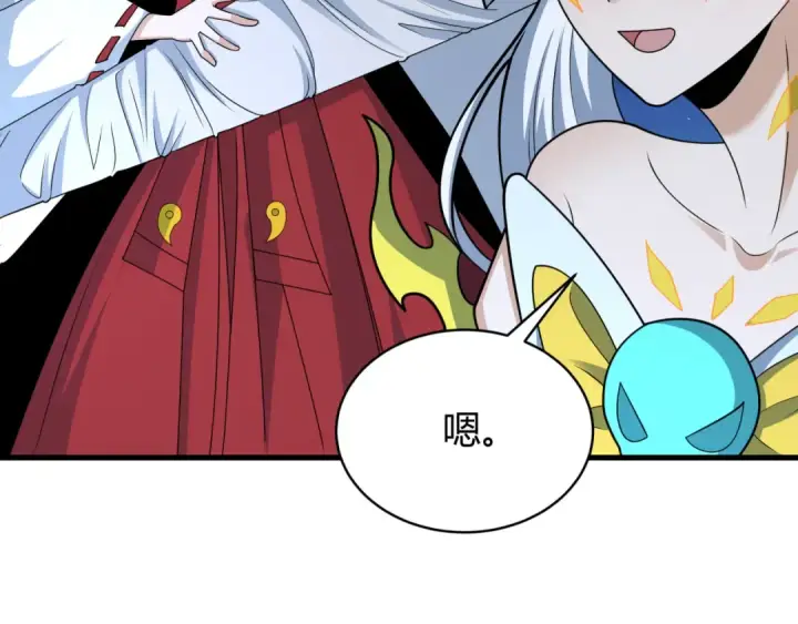 漫画《全球诡异时代》第439话 扶桑篇第59张图